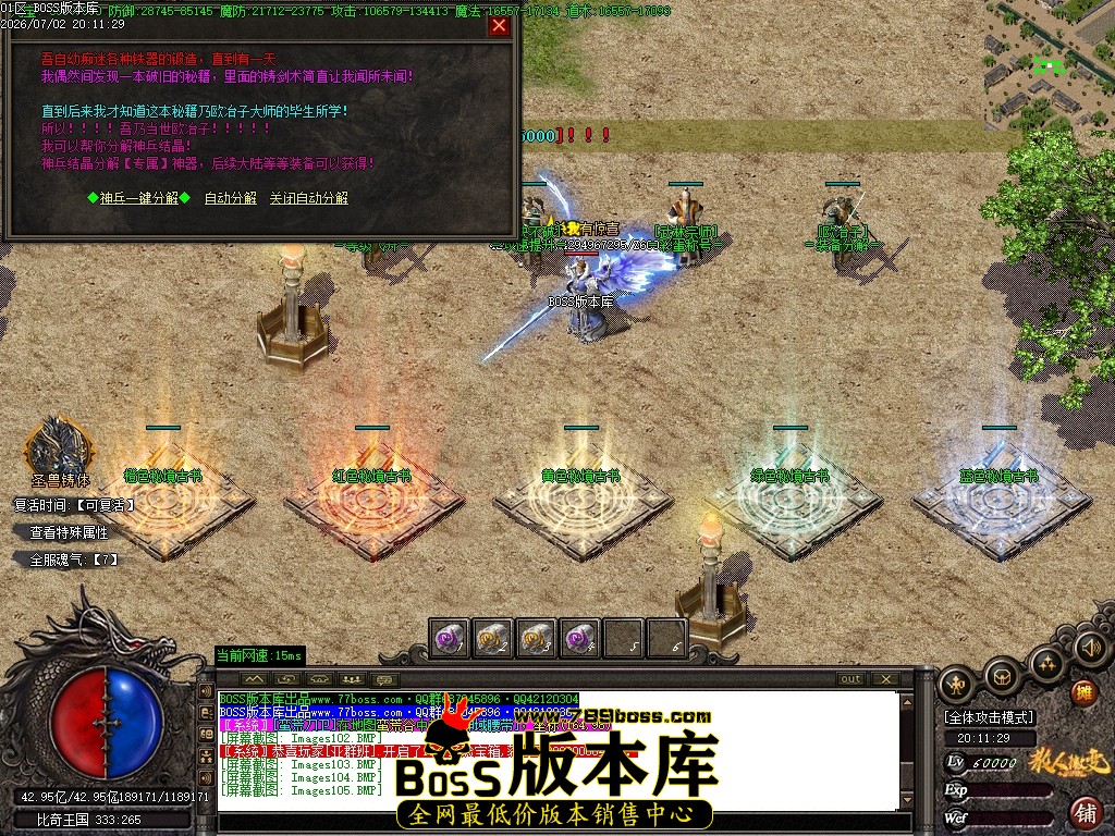 Images106压缩后.JPG