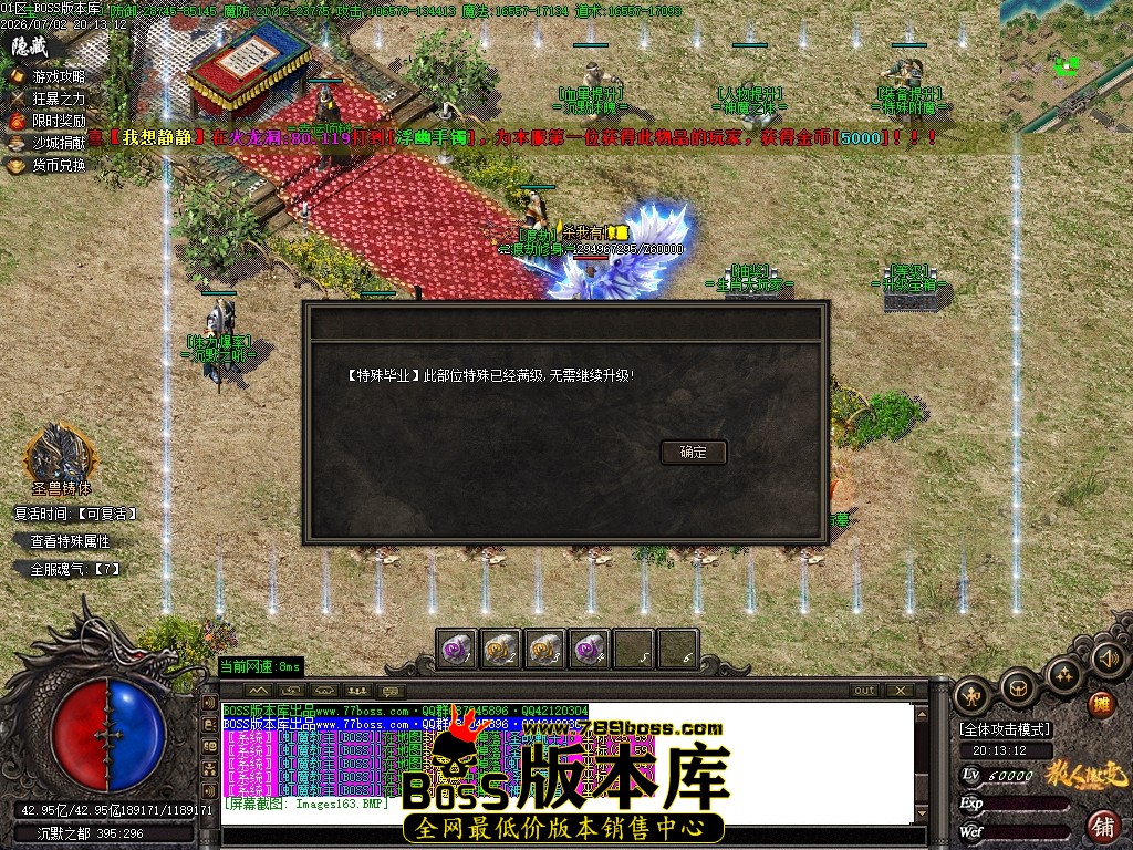 Images164压缩后.JPG