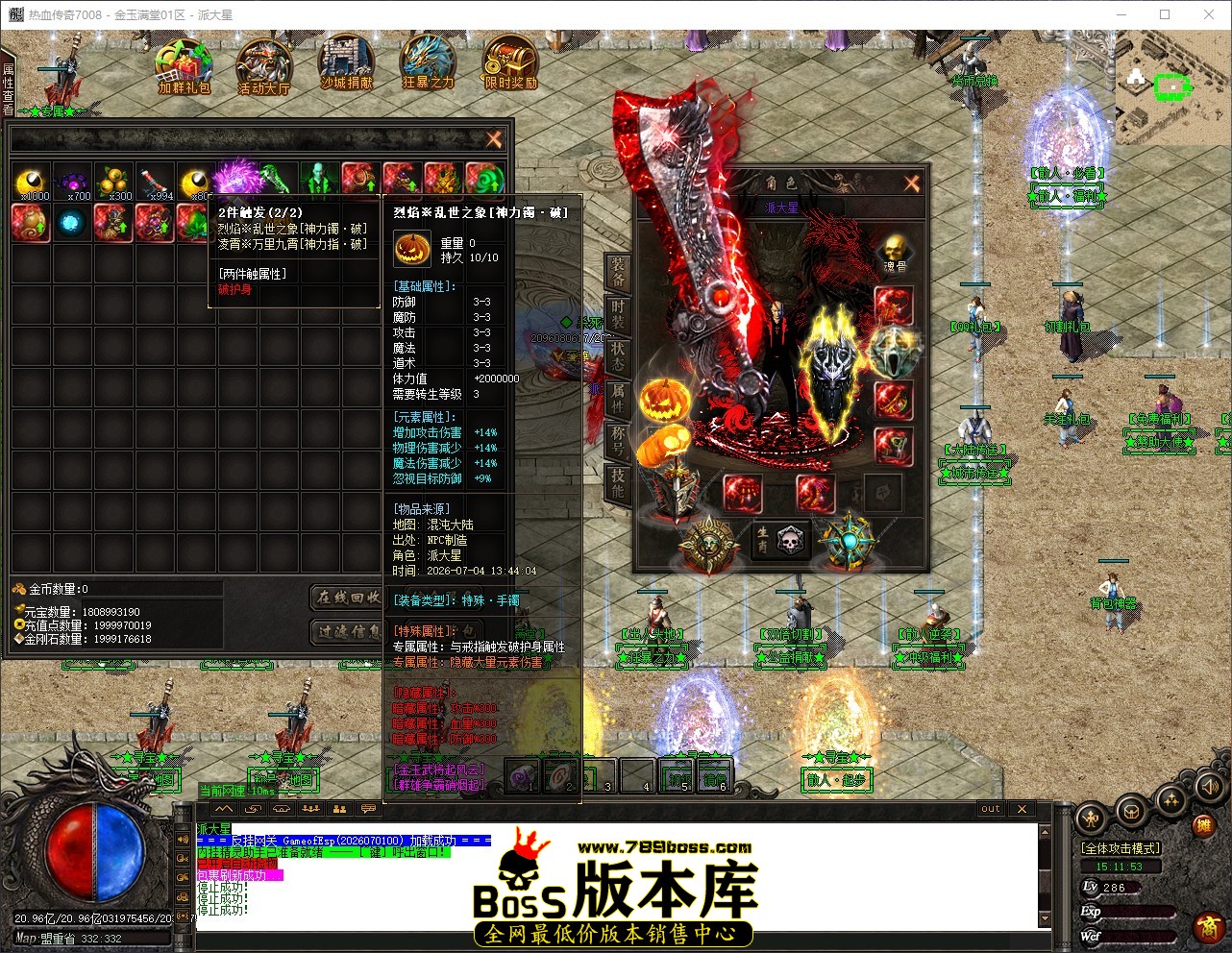 QQ_1783149113771.jpg