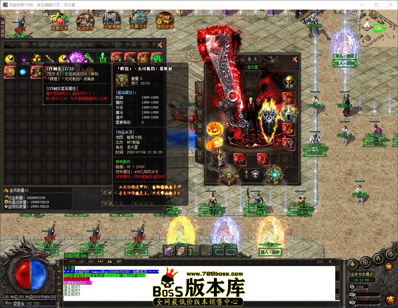 QQ_1783149119724.jpg