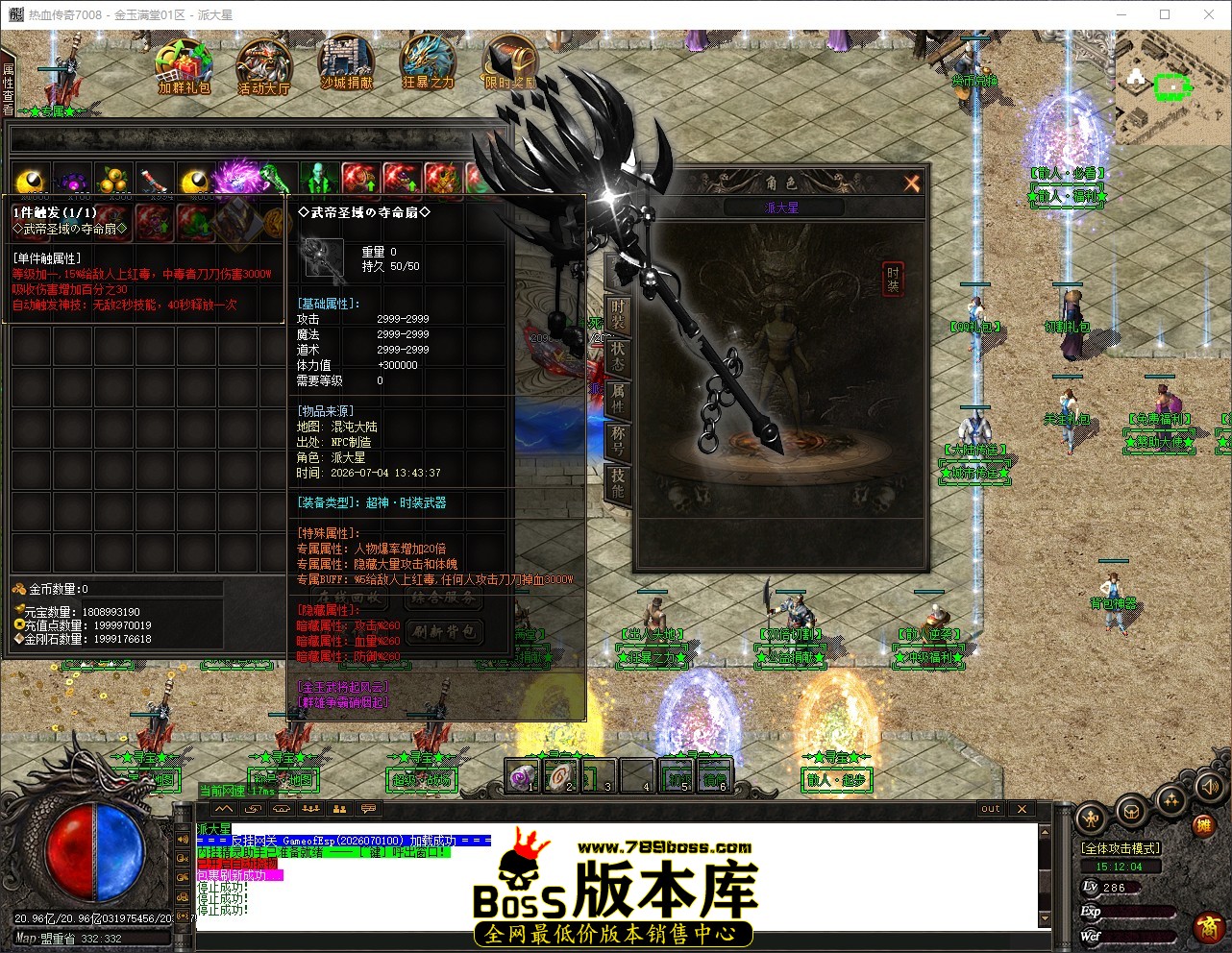 QQ_1783149125115.jpg
