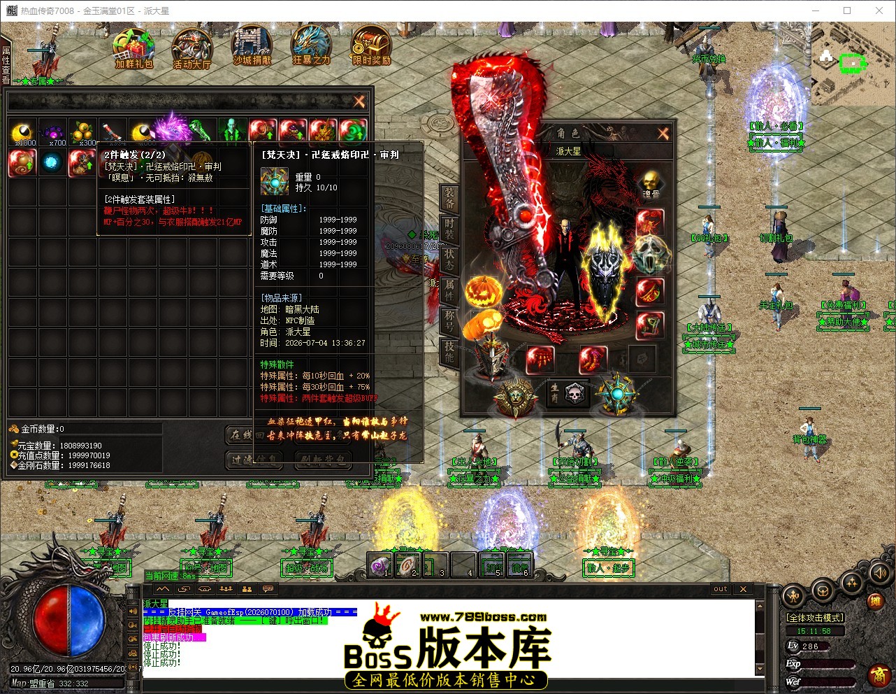 QQ_1783149118801.jpg