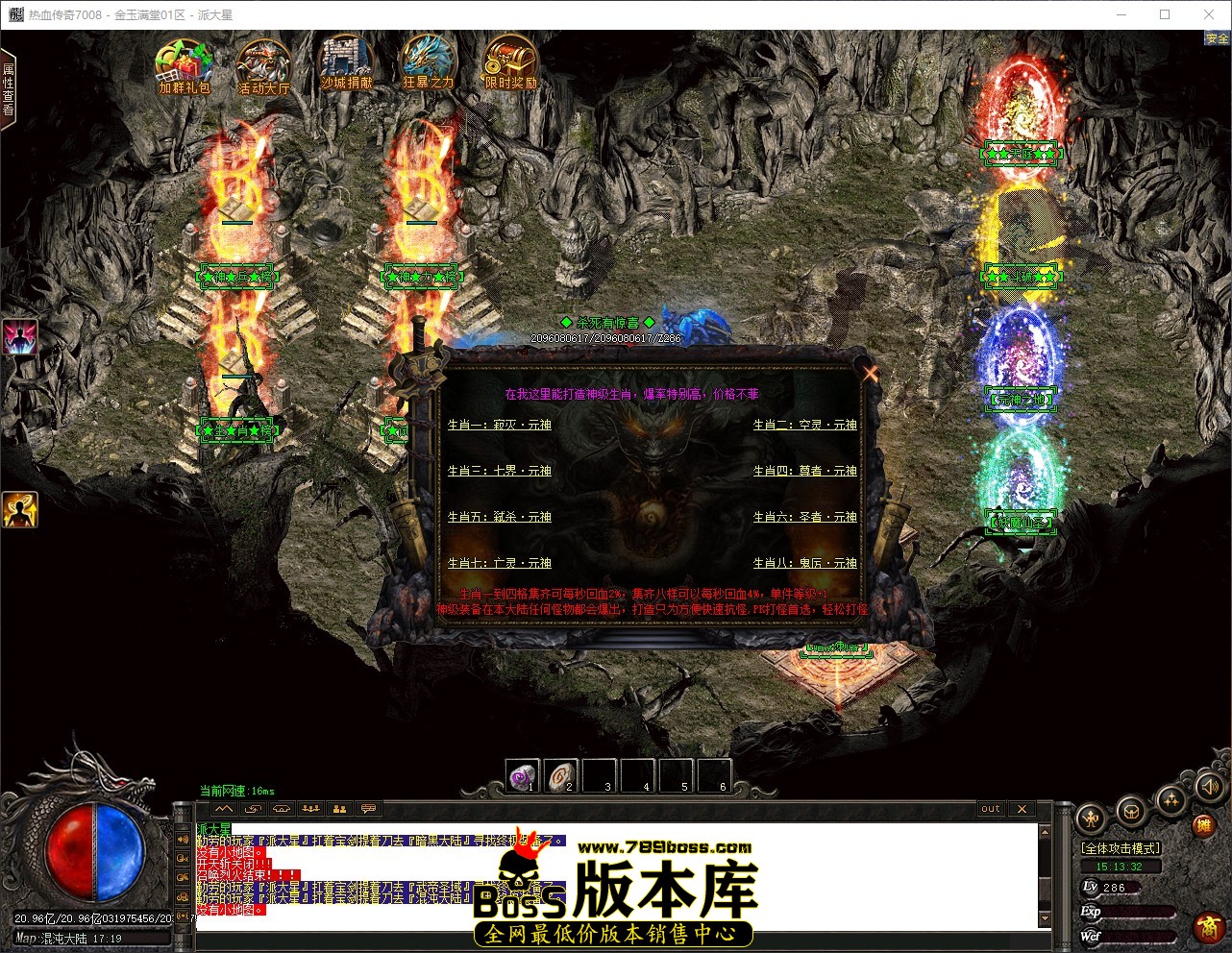 QQ_1783149213116.jpg