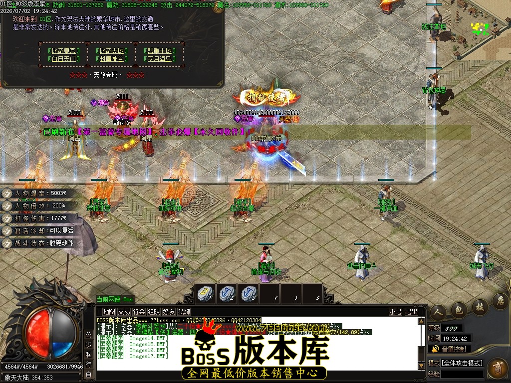 Images18压缩后.JPG