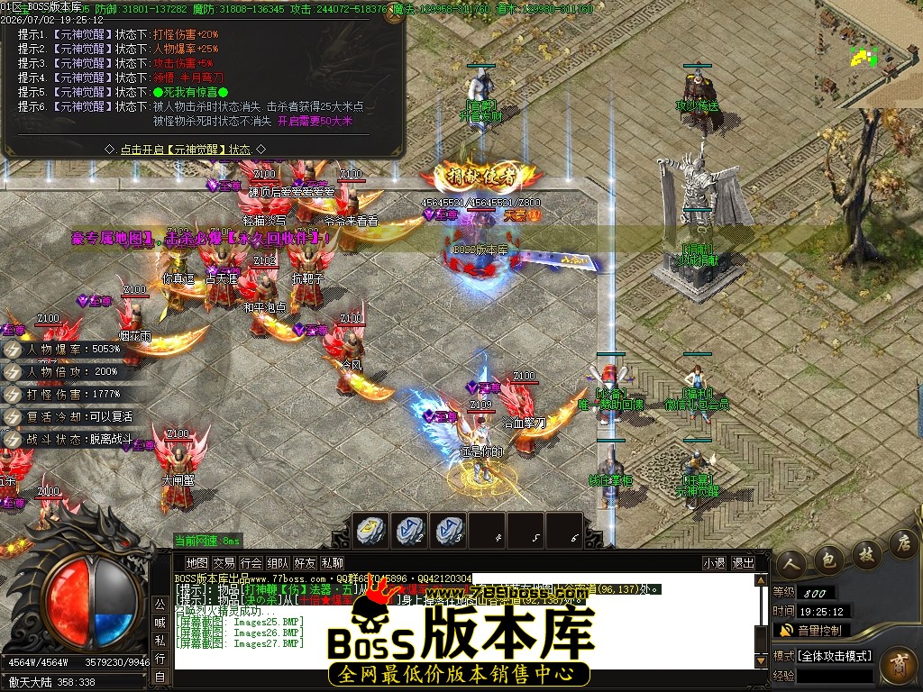 Images28压缩后.JPG