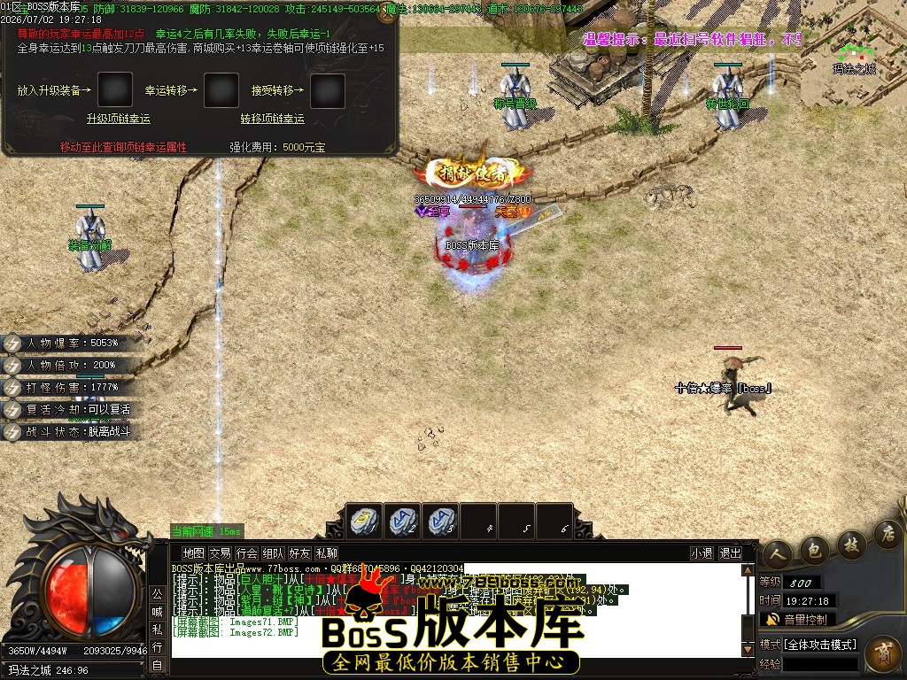 Images73压缩后.JPG