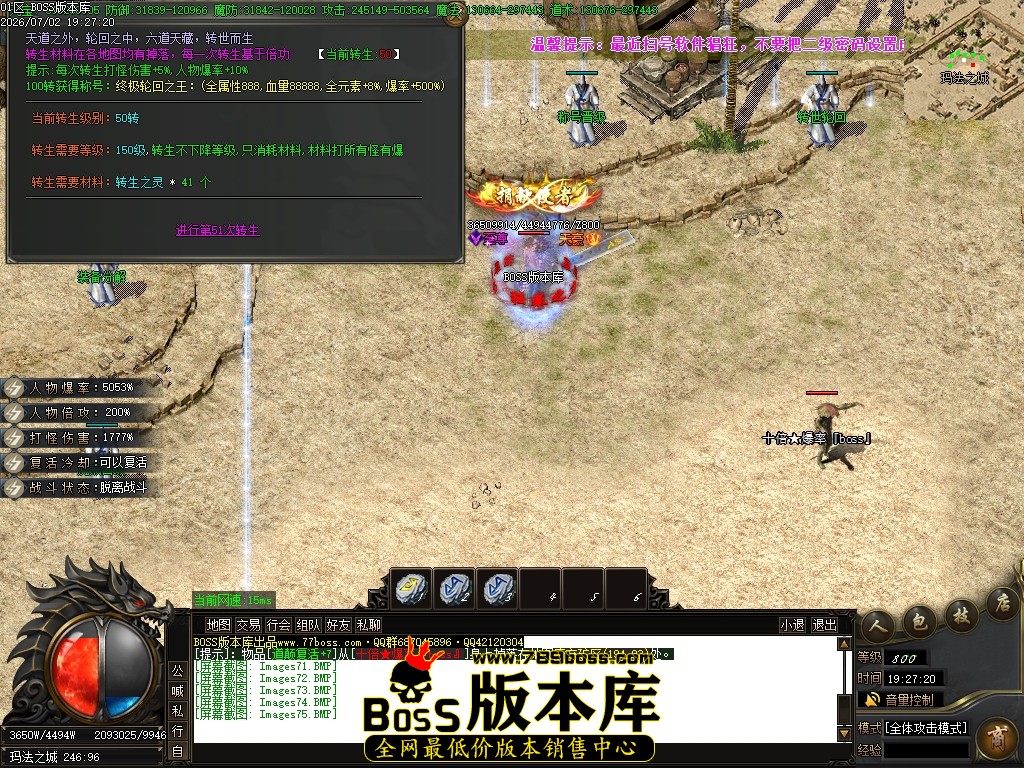 Images76压缩后.JPG
