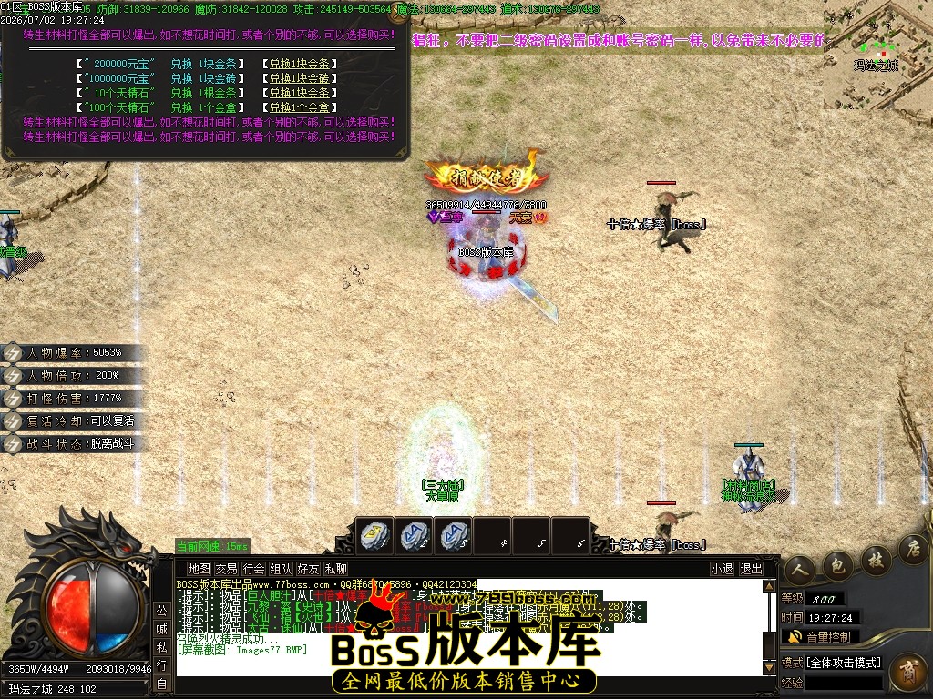Images78压缩后.JPG