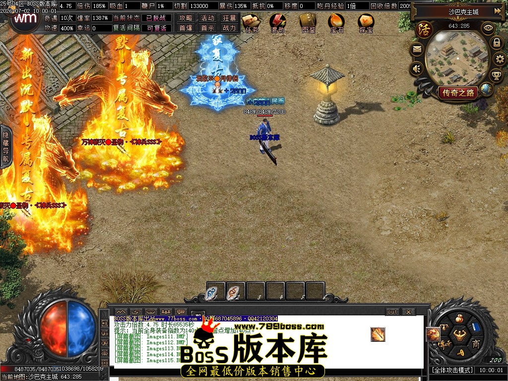 Images116压缩后.JPG
