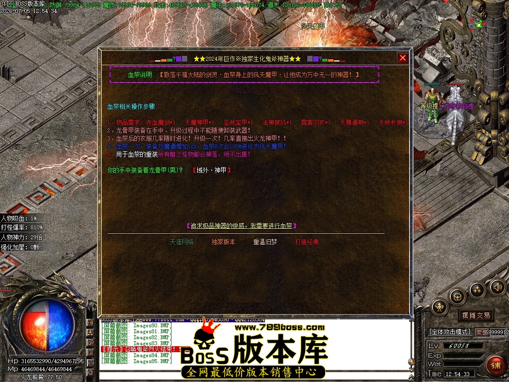 Images86压缩后.JPG