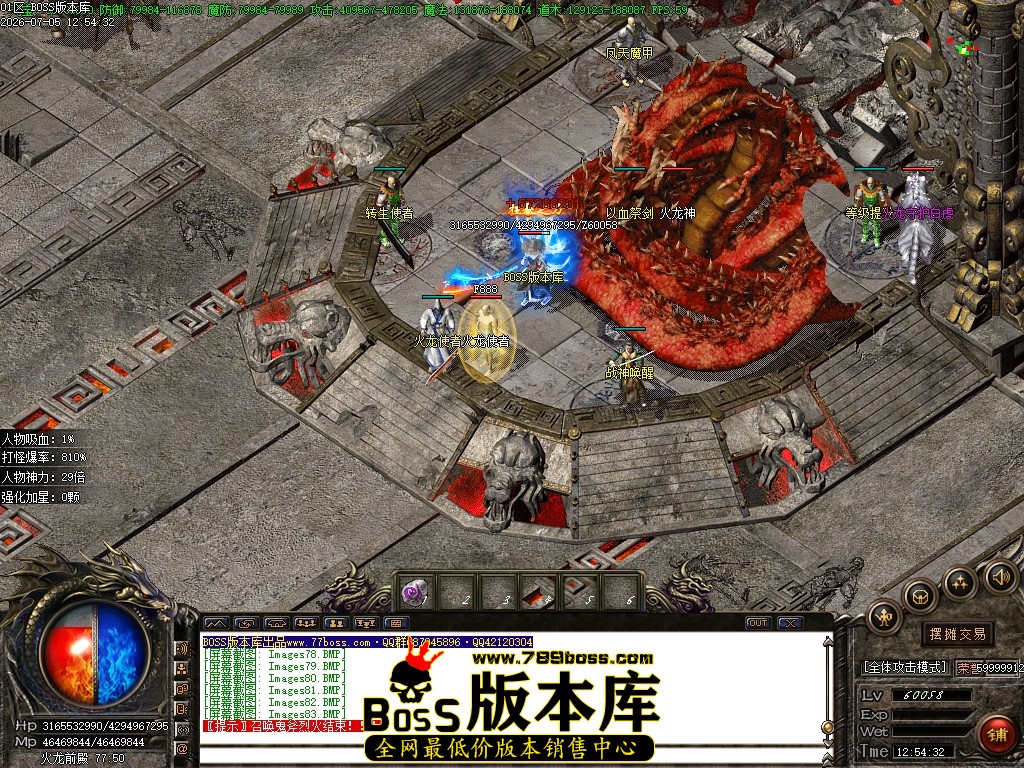 Images84压缩后.JPG