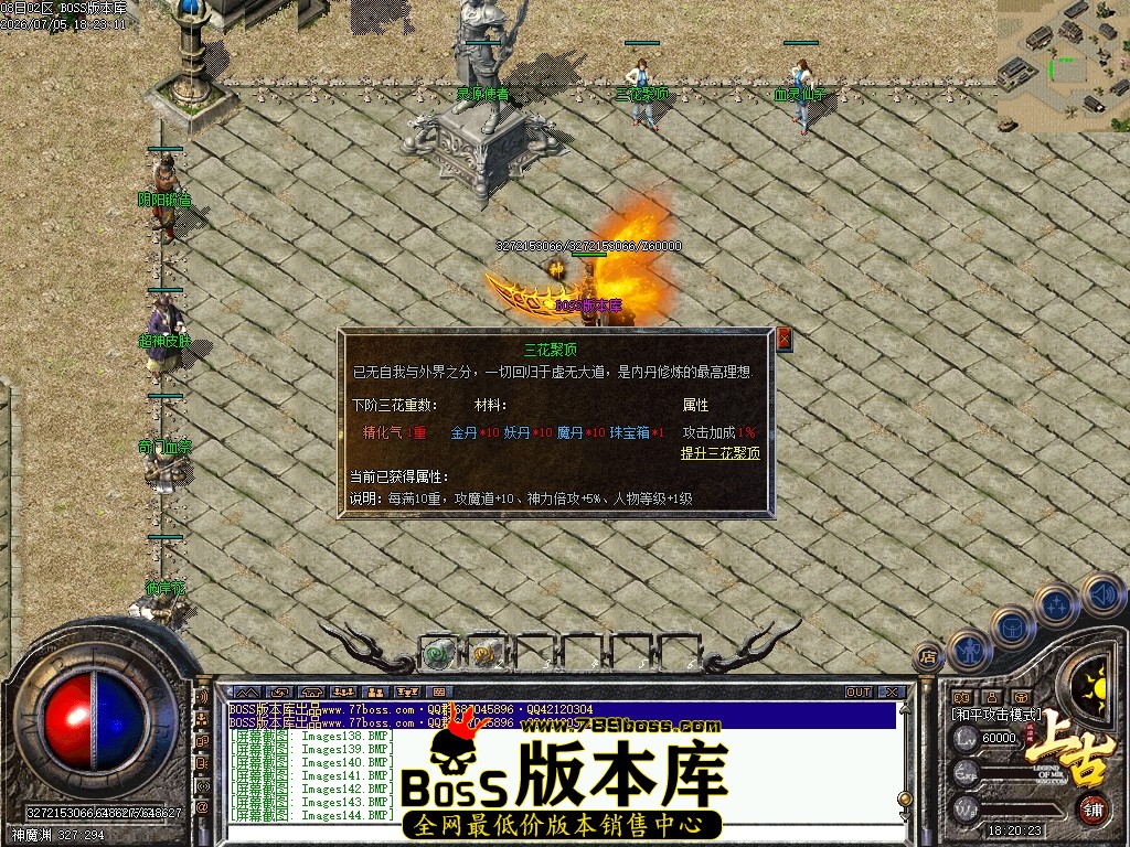 Images145压缩后.JPG