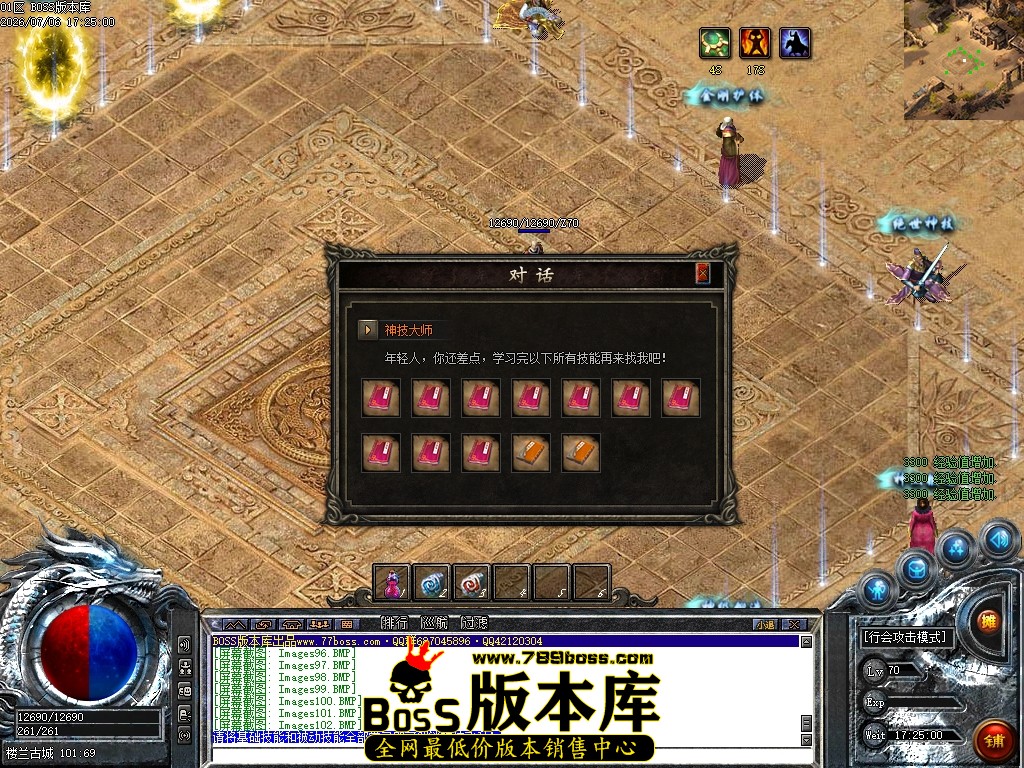 Images103压缩后.JPG