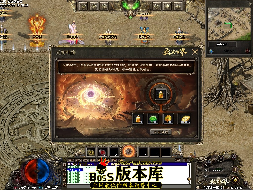 Images98压缩后.JPG