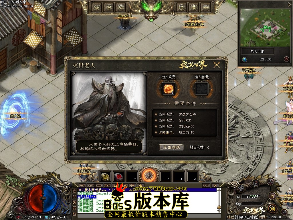 Images119压缩后.JPG