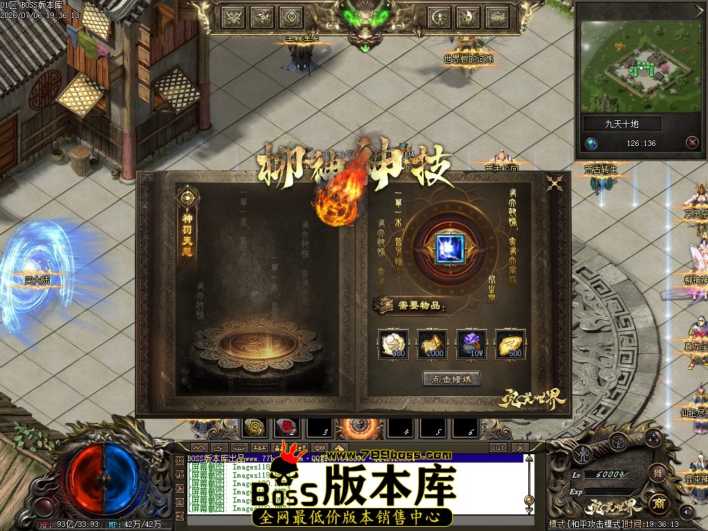 Images124压缩后.JPG