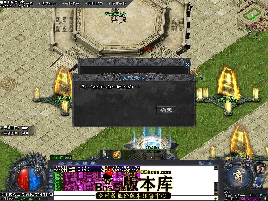 Images98压缩后.JPG