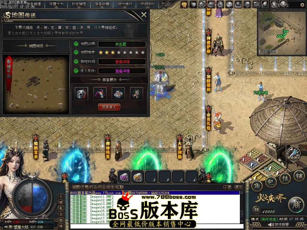 Images19压缩后.JPG