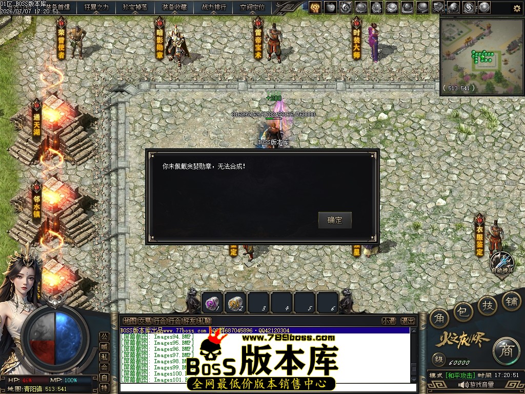 Images103压缩后.JPG