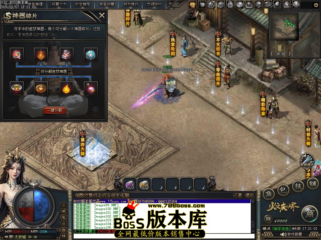 Images107压缩后.JPG