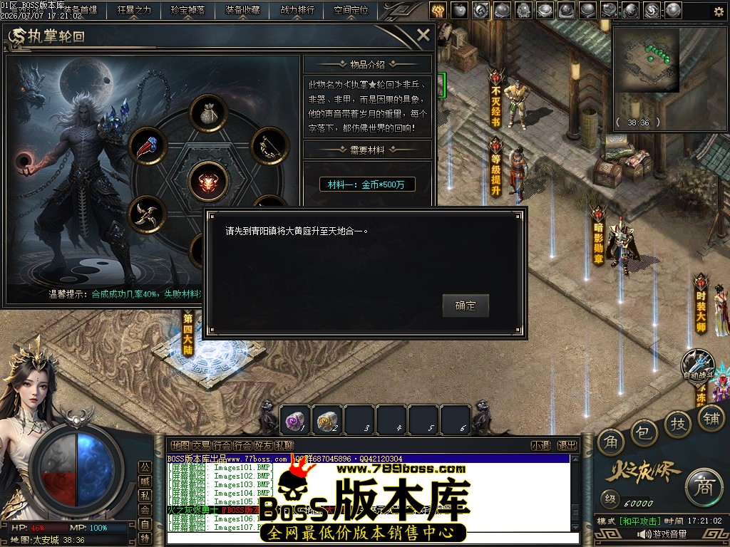 Images109压缩后.JPG