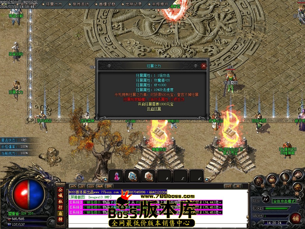 Images14压缩后.JPG