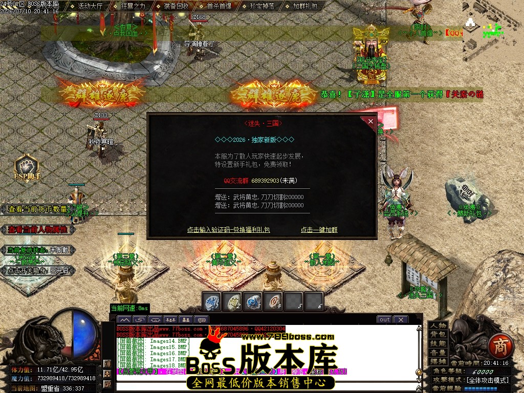 Images19压缩后.JPG