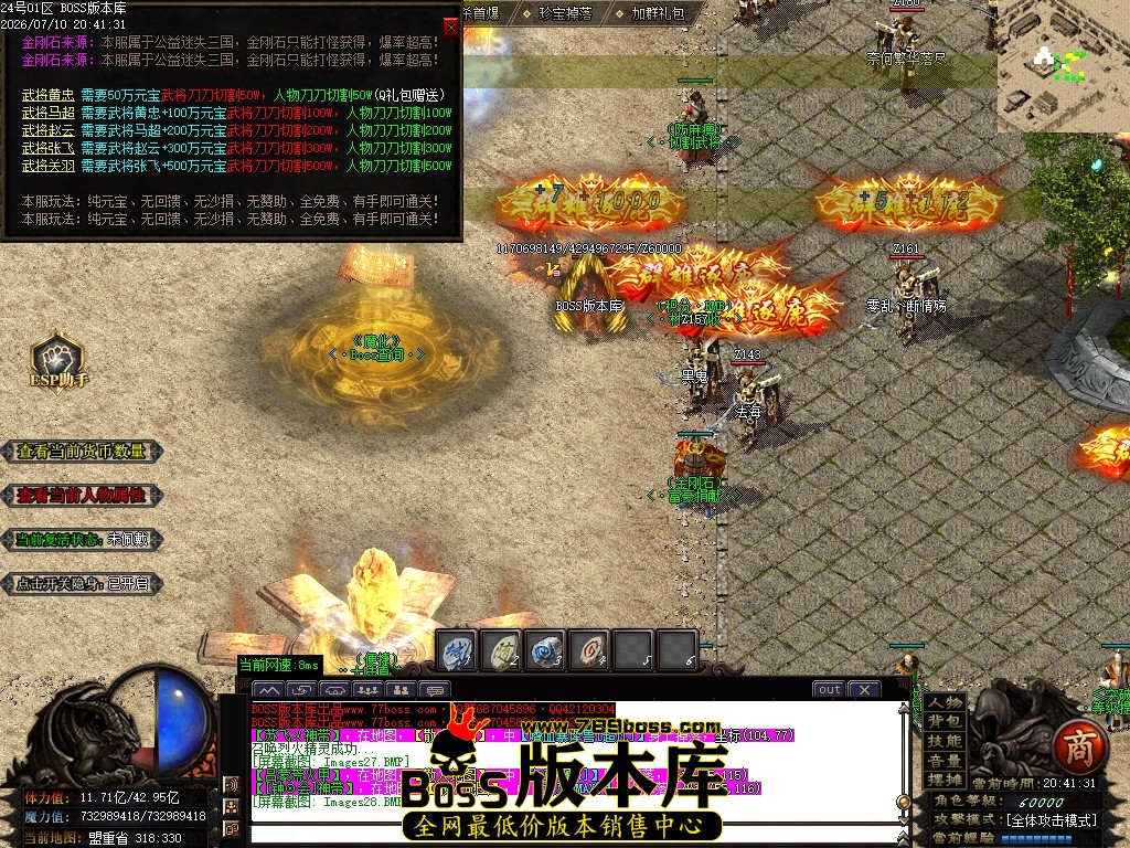 Images29压缩后.JPG