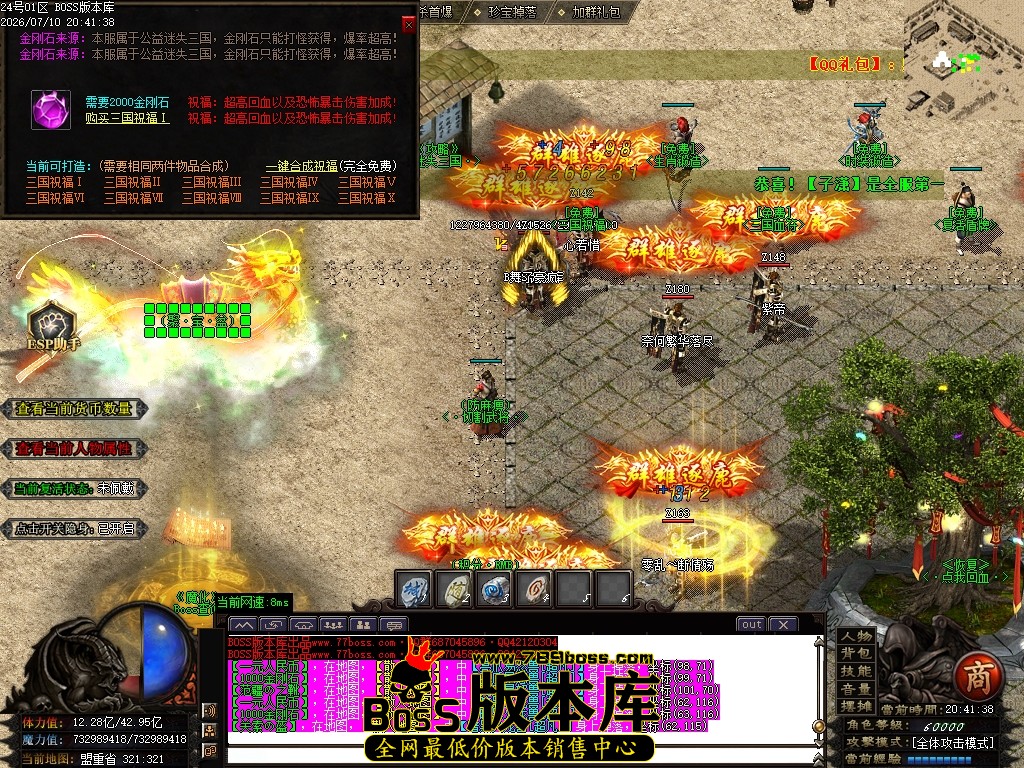 Images32压缩后.JPG