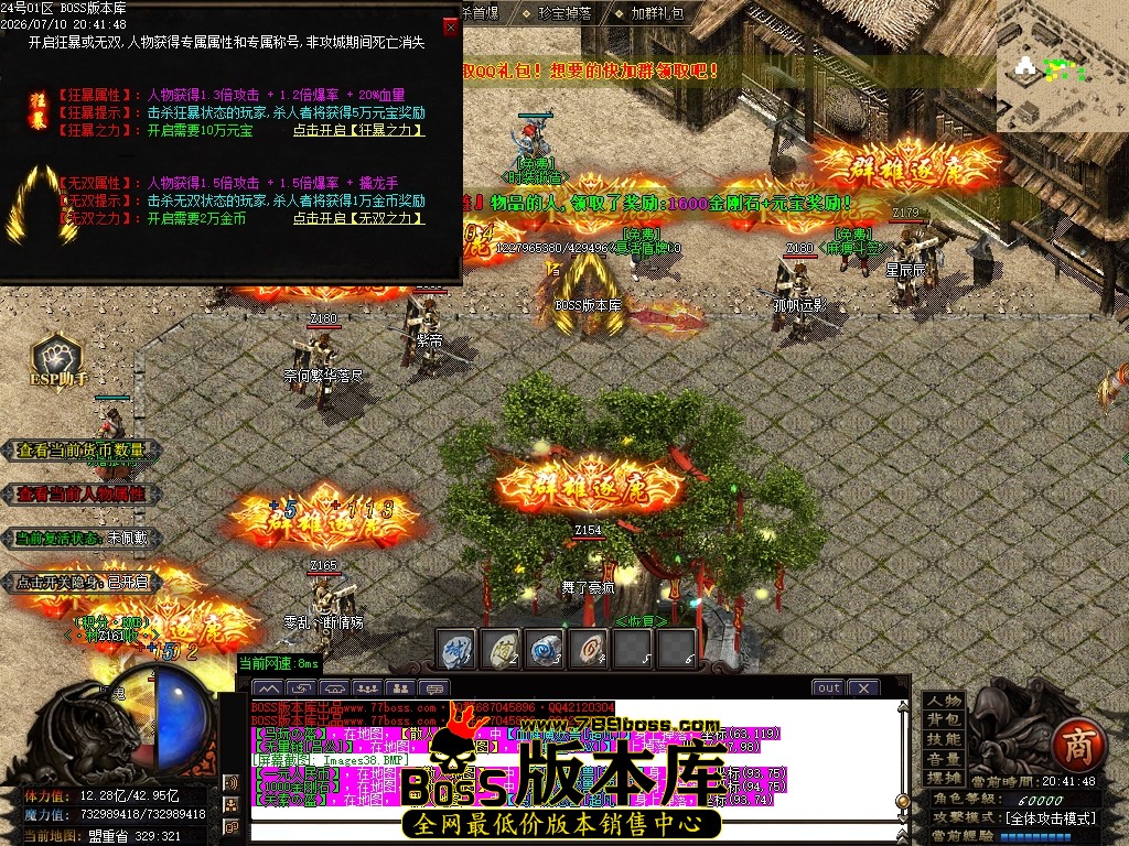 Images39压缩后.JPG