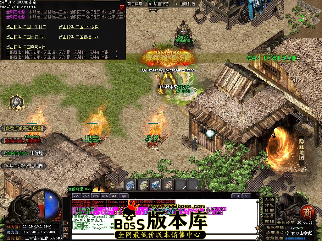 Images87压缩后.JPG