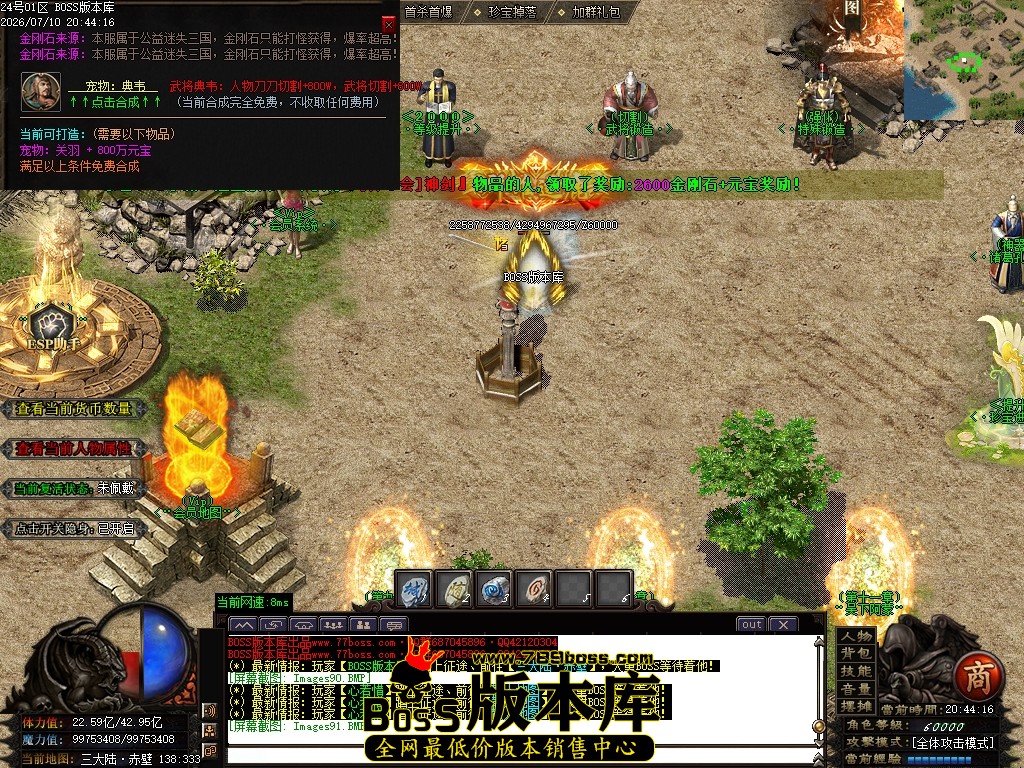 Images92压缩后.JPG