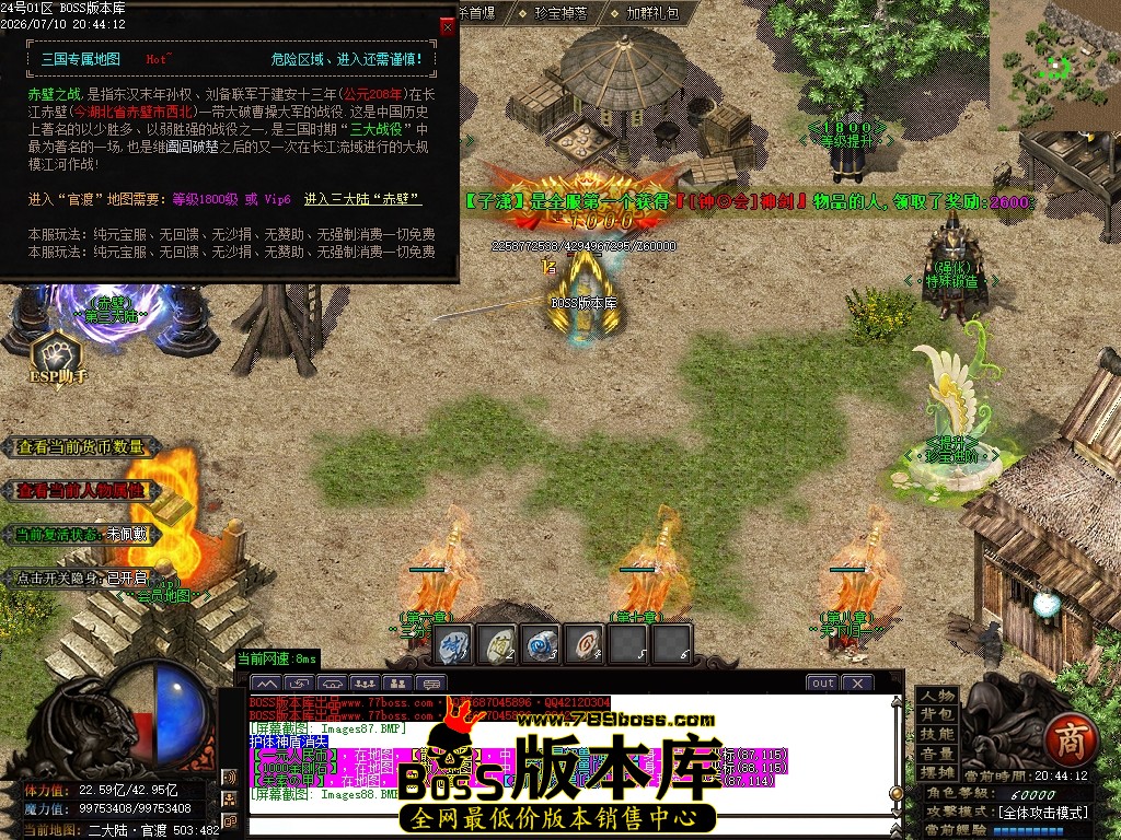 Images89压缩后.JPG