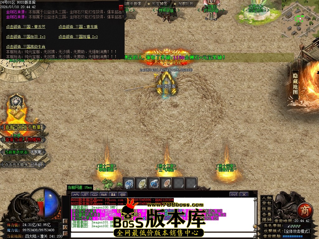 Images103压缩后.JPG