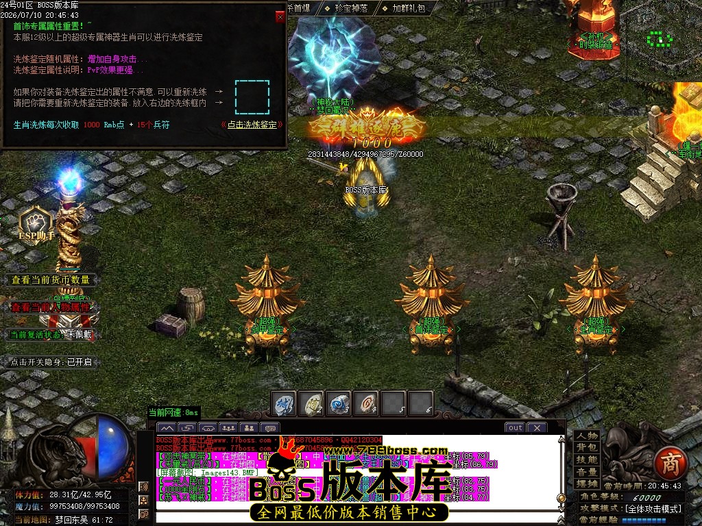 Images144压缩后.JPG
