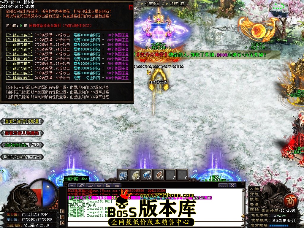 Images152压缩后.JPG