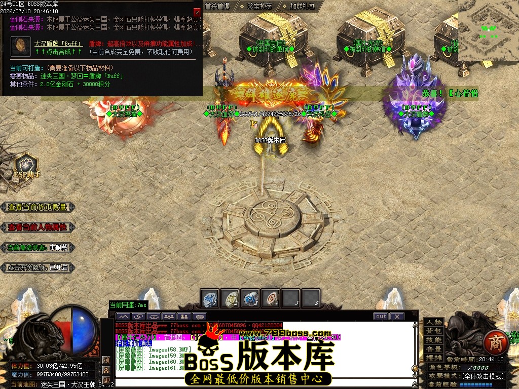 Images162压缩后.JPG