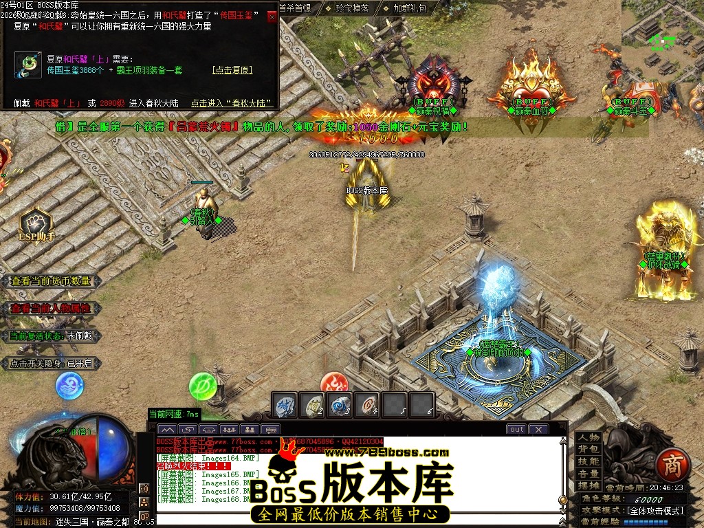 Images169压缩后.JPG