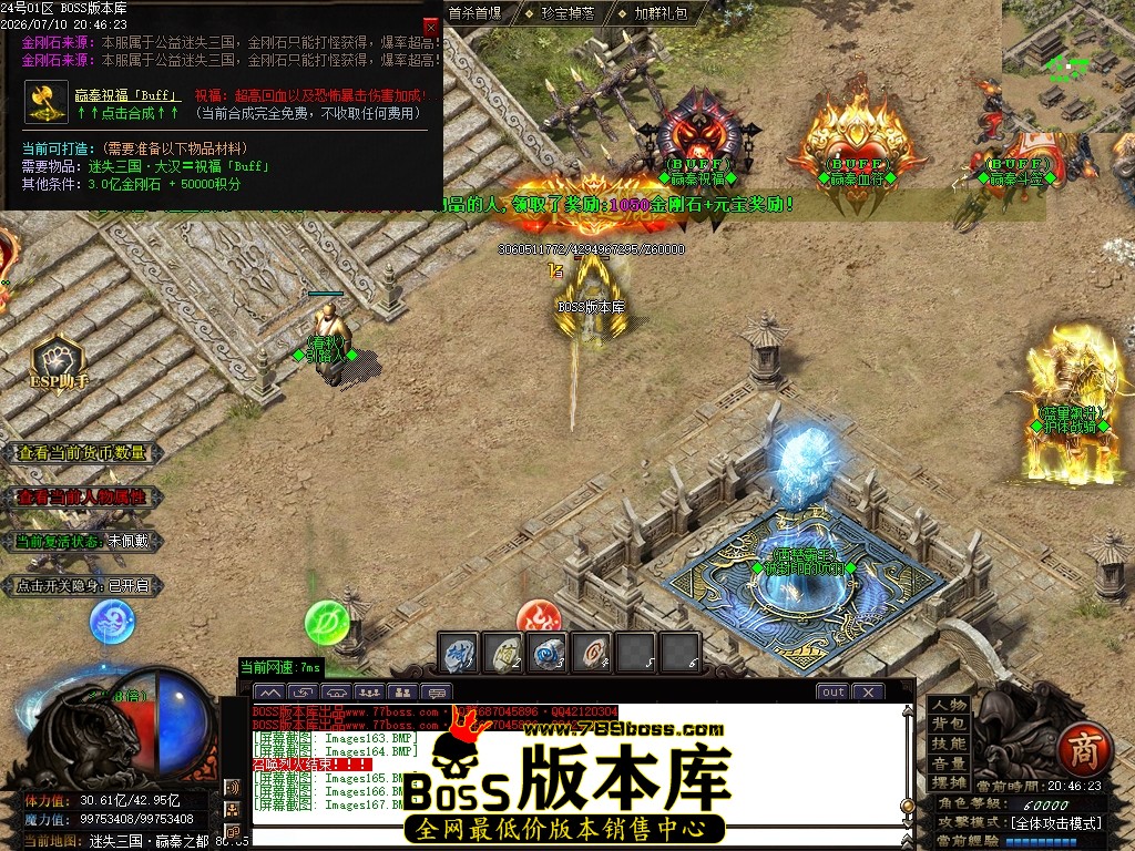 Images168压缩后.JPG