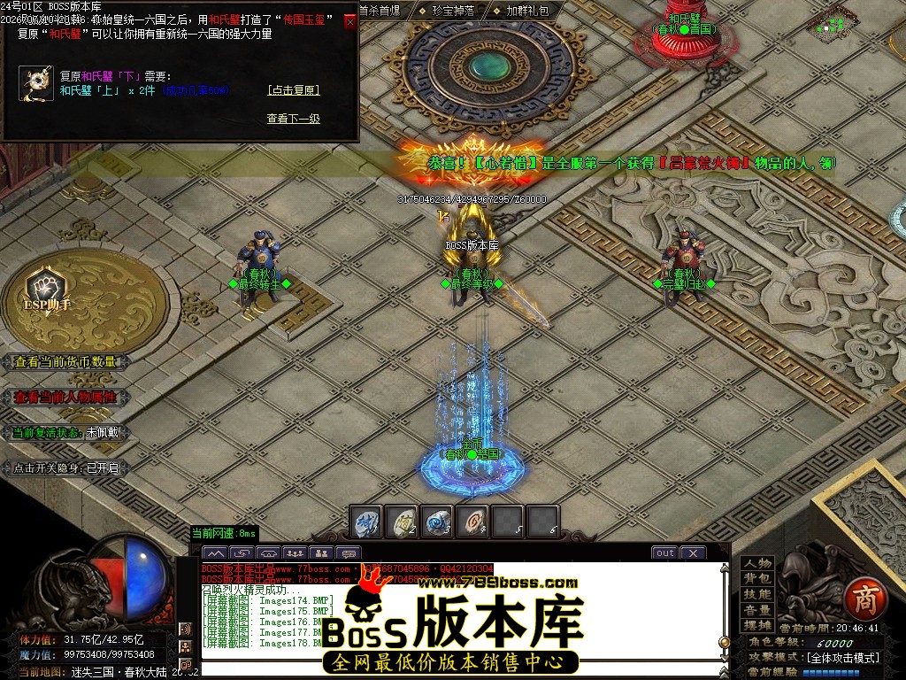 Images179压缩后.JPG