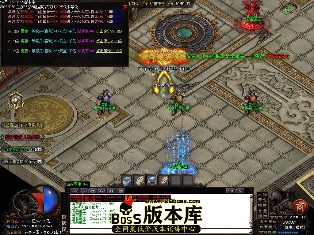 Images178压缩后.JPG