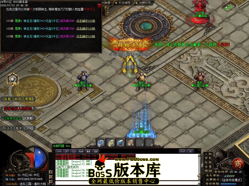Images177压缩后.JPG