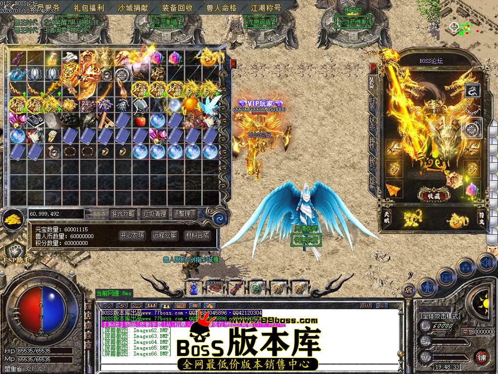 Images67压缩后.JPG