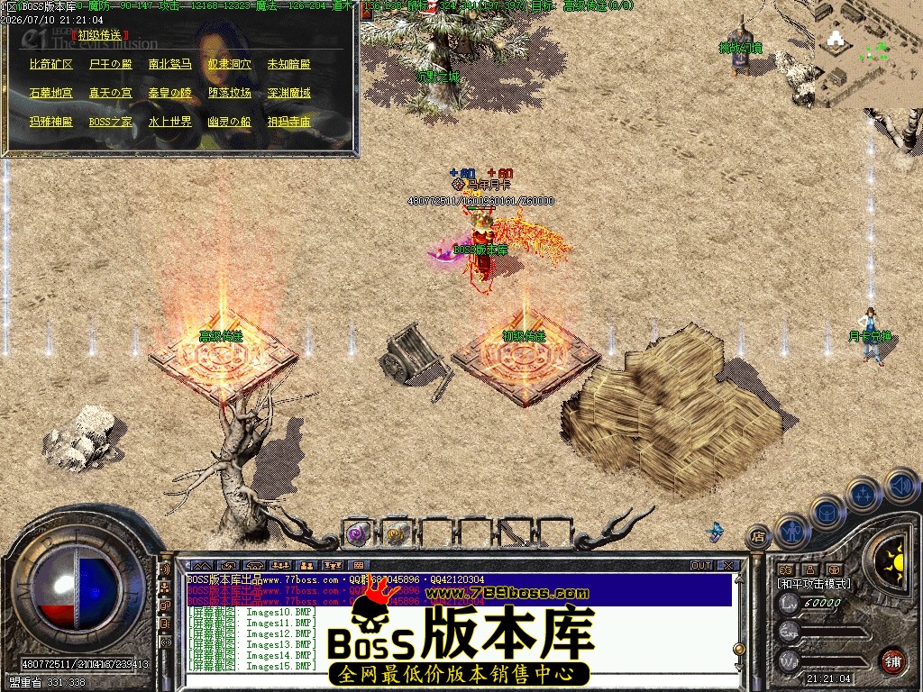 Images16压缩后.JPG