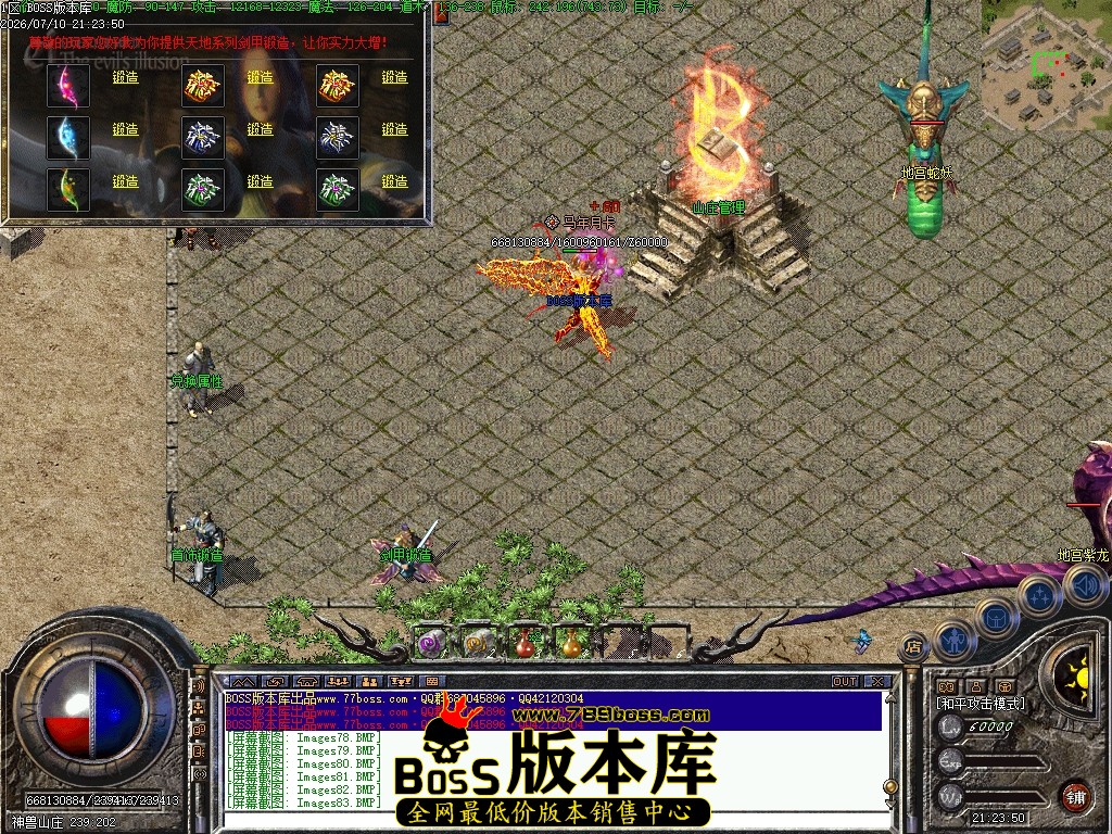 Images84压缩后.JPG