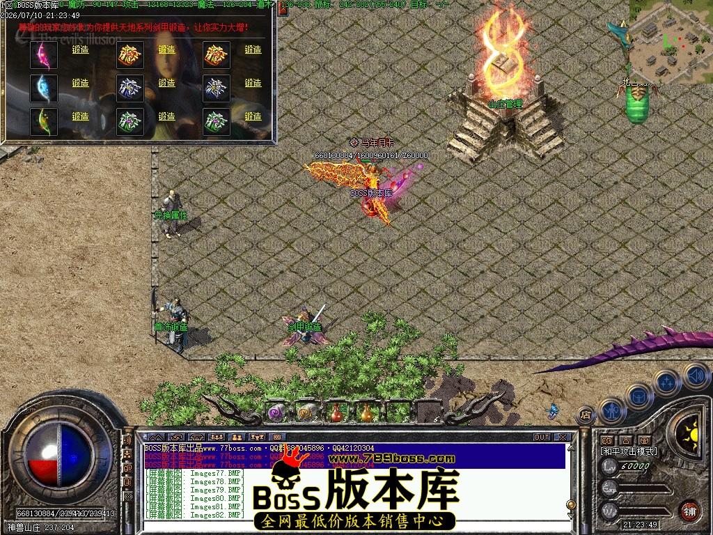 Images83压缩后.JPG