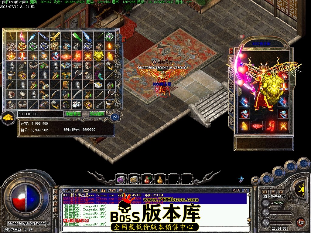 Images88压缩后.JPG