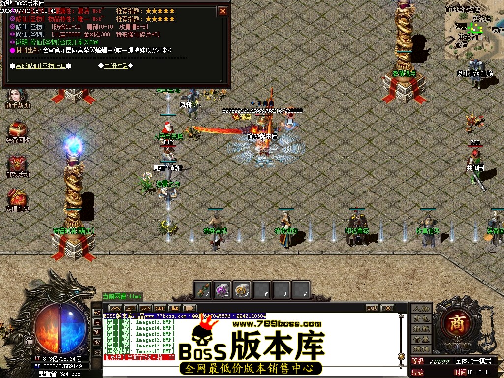 Images19压缩后.JPG