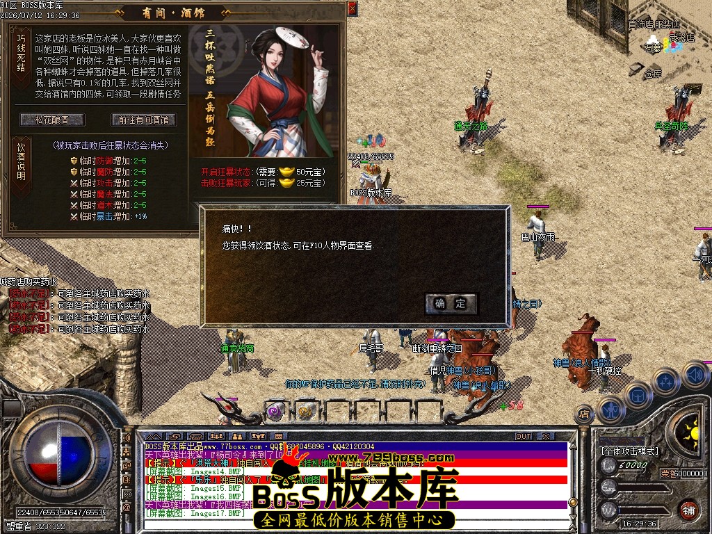 Images18压缩后.JPG