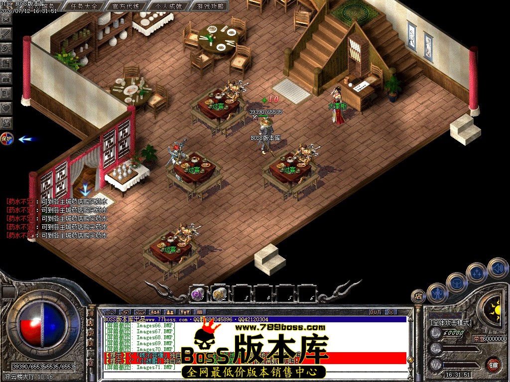 Images73压缩后.JPG
